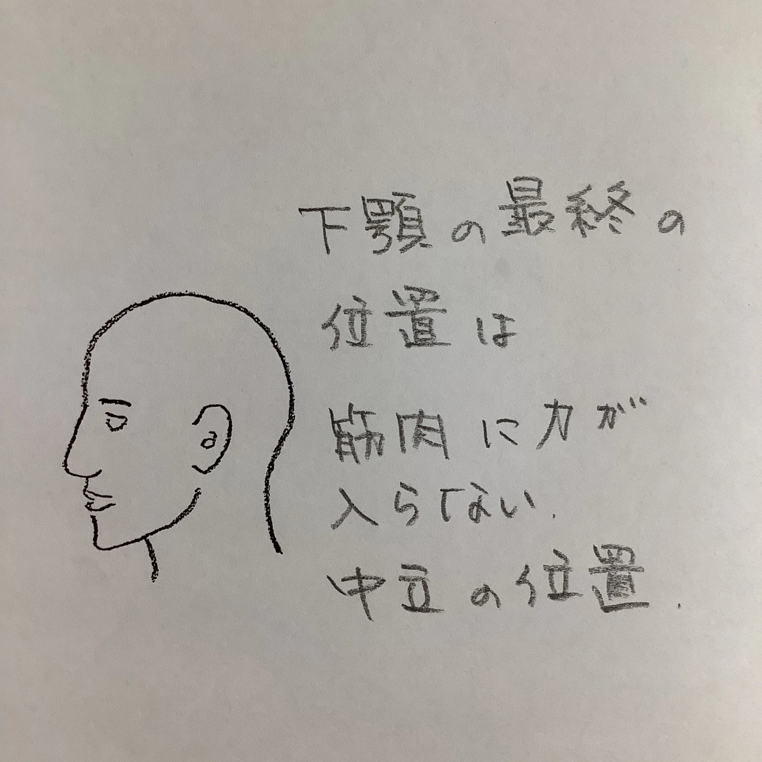 こんにちは。