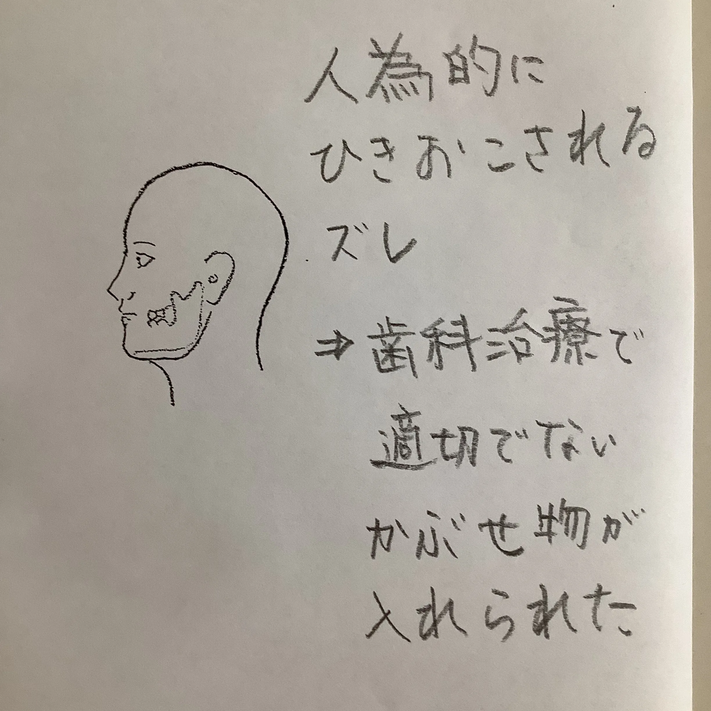 こんにちは。