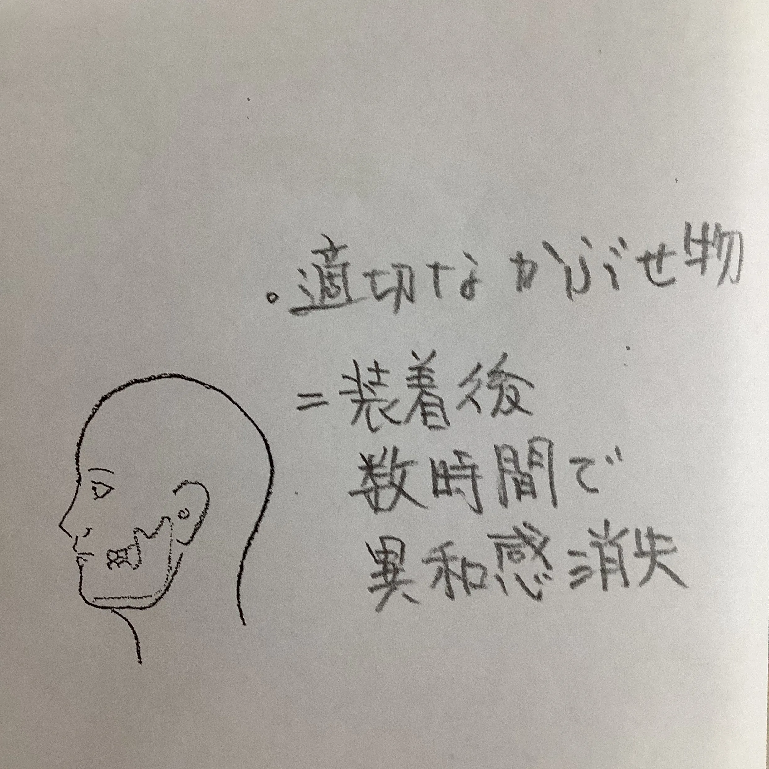 こんにちは。