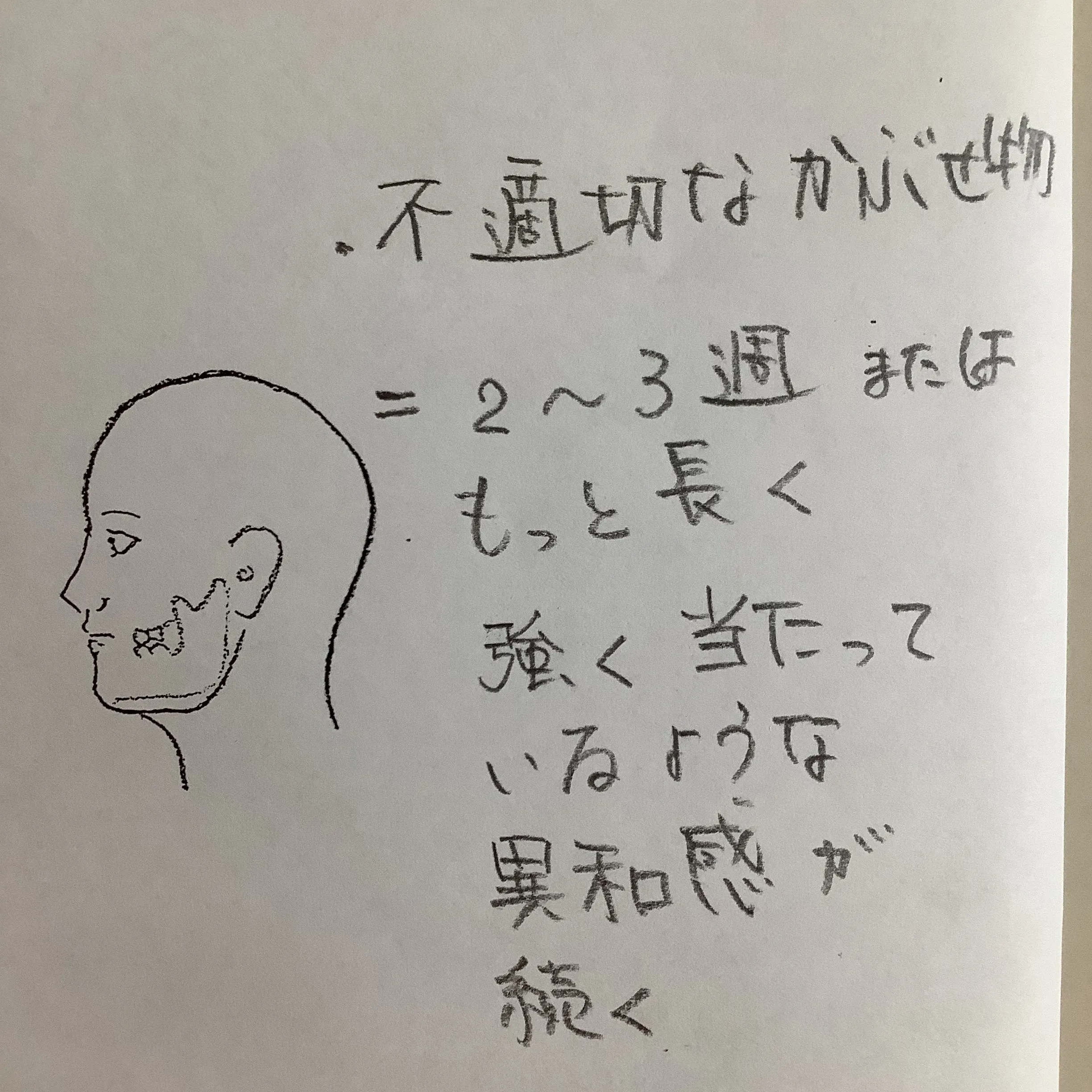 こんにちは。