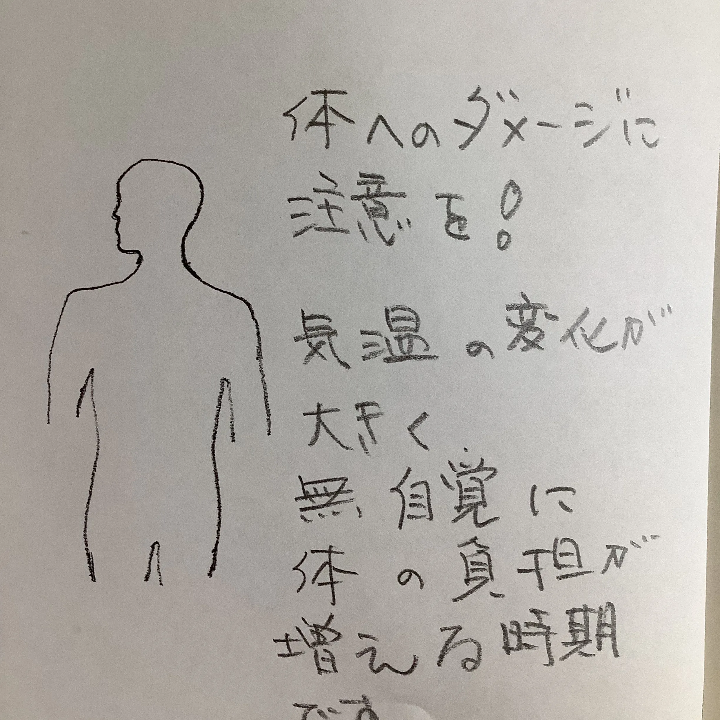 こんにちは。
