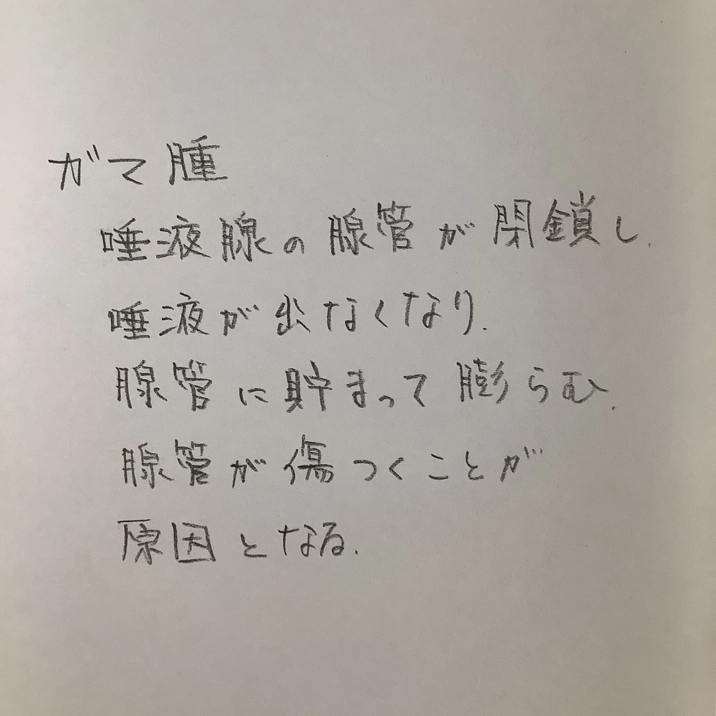 こんにちは。