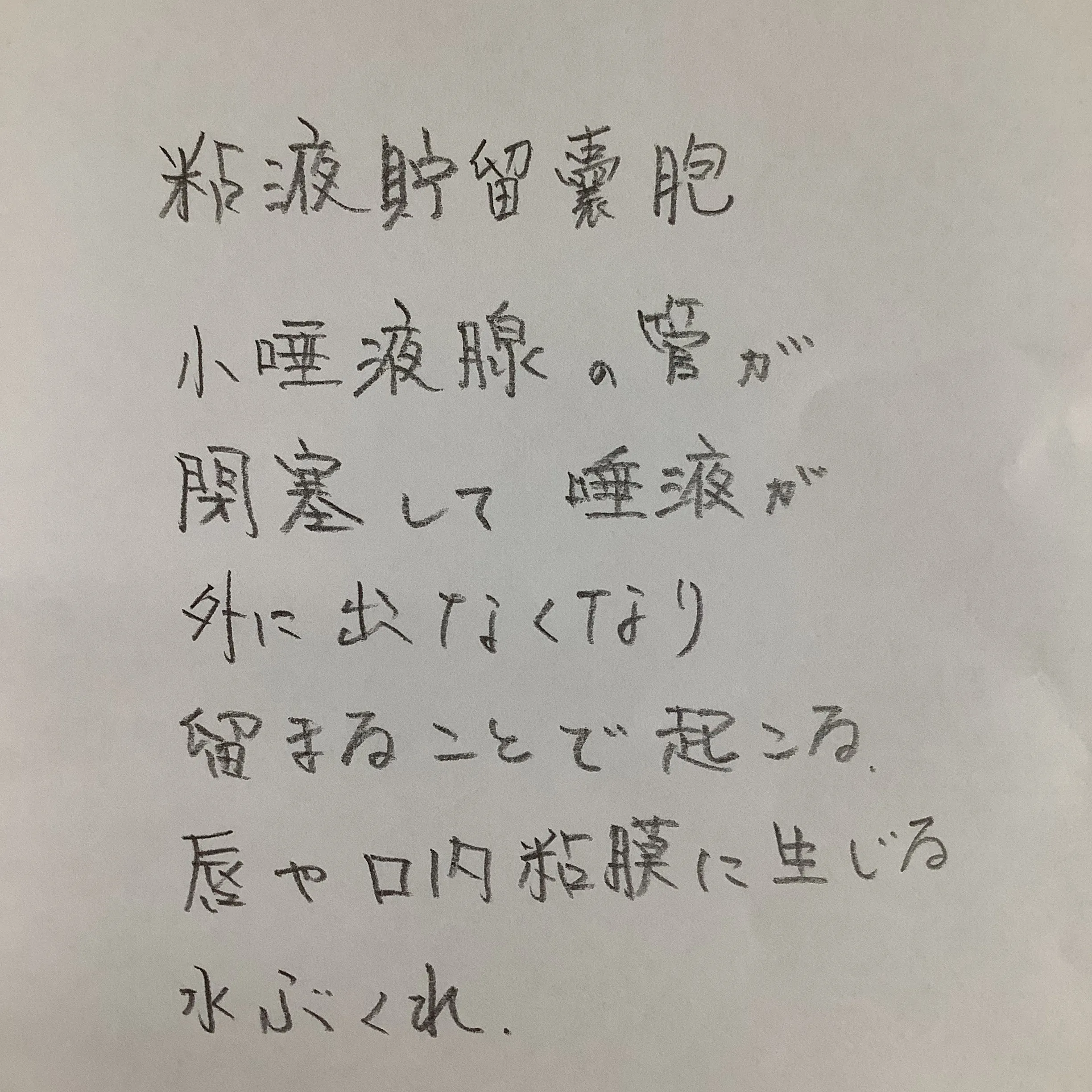 こんにちは。