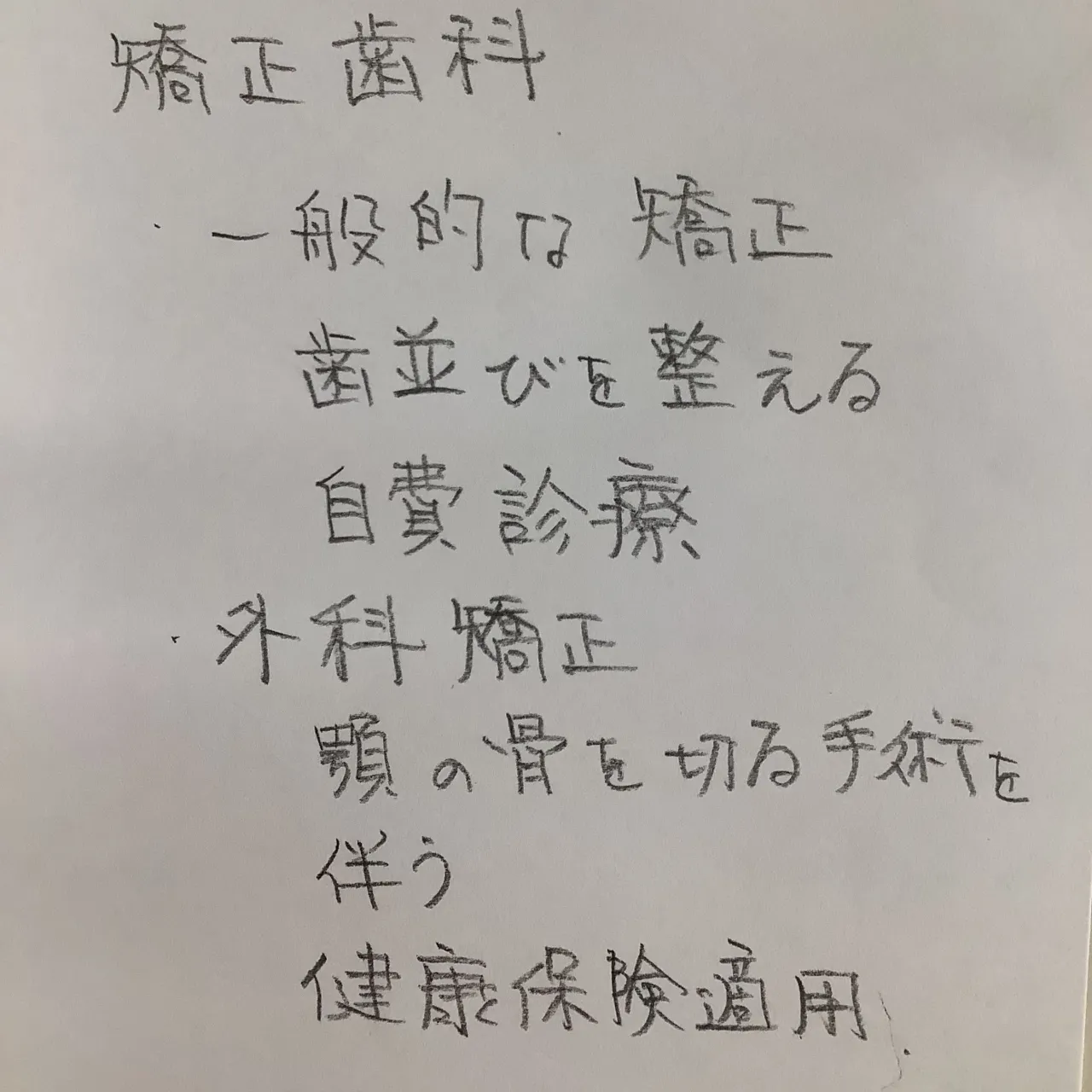 こんにちは。