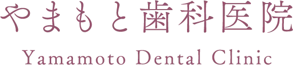 【姫路市】歯磨きにはハブラシだけでなく歯間ブラシやデンタルフロスなども利用しましょう
